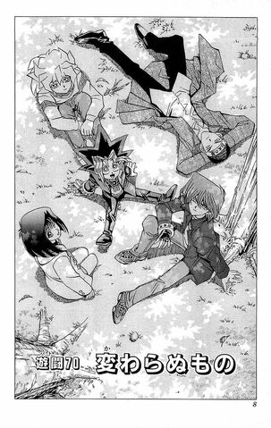 File:YGODDuel011.jpg