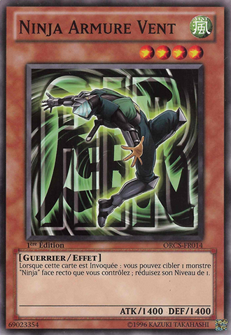 File:AirArmorNinja-ORCS-FR-C-1E.png