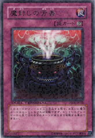 File:AntiSpellFragrance-DT08-JP-DNPR-DT.jpg