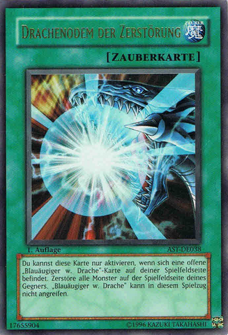 File:BurstStreamofDestruction-AST-DE-UR-1E.png