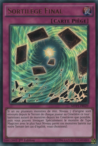 File:FinalGeas-MVP1-FR-UR-1E.png