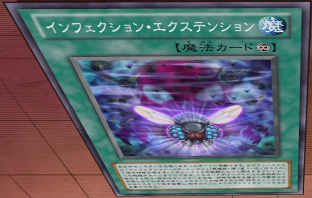 File:InfectionExtension-JP-Anime-ZX.png