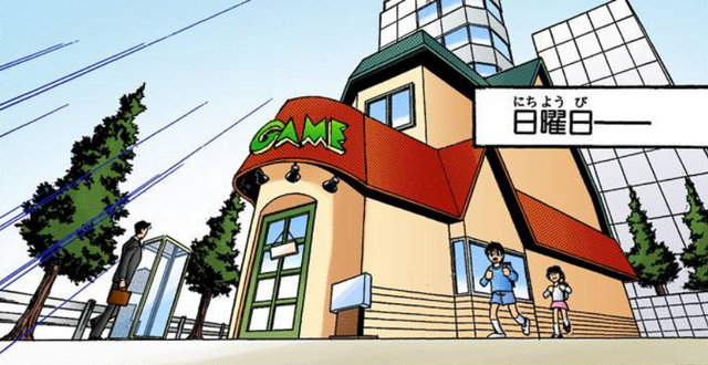 File:Kame Game - manga.png