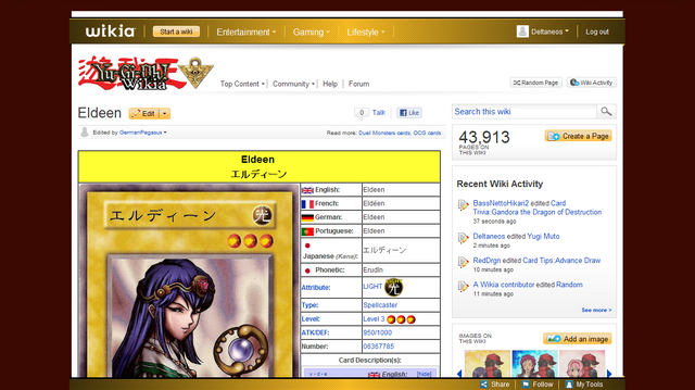File:New skin - Eldeen.png