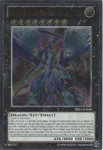 File:Number62GalaxyEyesPrimePhotonDragon-PRIO-EN-UtR-UE.png