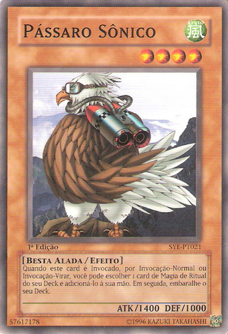 File:SonicBird-SYE-PT-C-1E.png