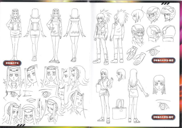 File:Yugioh 5ds Linearts timeskip.jpg