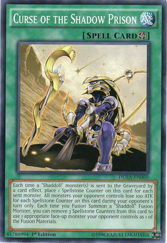 File:CurseoftheShadowPrison-DUEA-EN-C-1E.png