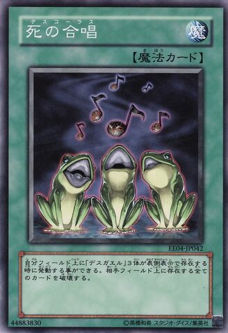 File:DesCroaking-EE04-JP-C.jpg
