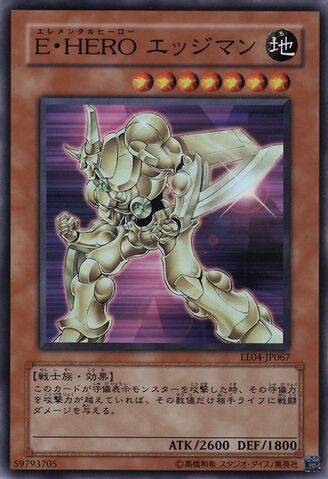 File:ElementalHEROBladedge-EE04-JP-SR.jpg