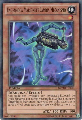 File:GimmickPuppetGearChanger-NUMH-PT-SR-1E.png