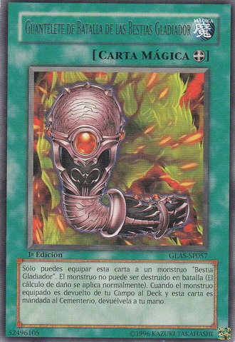 File:GladiatorBeastsBattleManica-GLAS-SP-R-1E.png