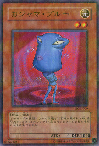 File:OjamaBlue-JF09-JP-NPR.jpg