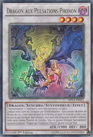 File:PhononPulseDragon-MP15-FR-R-1E.png