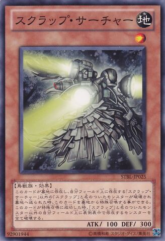 File:ScrapSearcher-STBL-JP-C.jpg