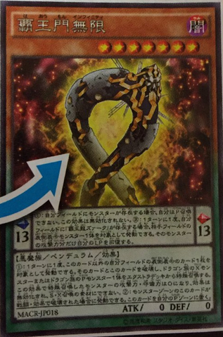 File:SupremeKingGateInfinity-MACR-JP-OP.png