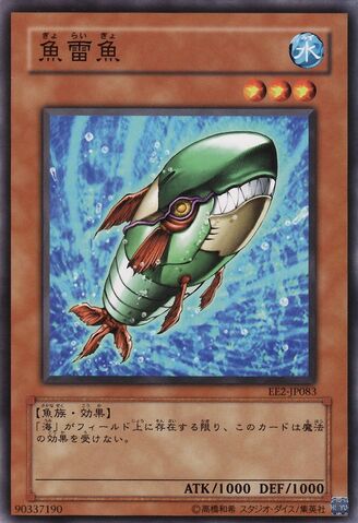 File:TorpedoFish-EE2-JP-C.jpg