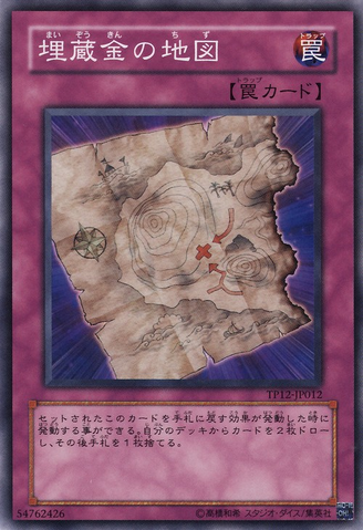 File:TreasureMap-TP12-JP-C.png