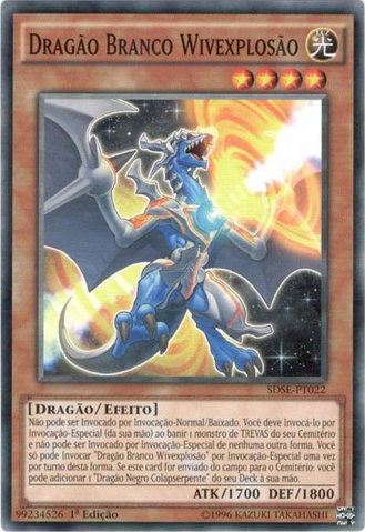 File:WhiteDragonWyverburster-SDSE-PT-C-1E.png