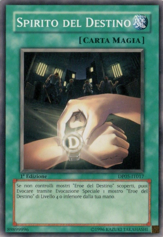 File:DSpirit-DP05-IT-C-1E.png