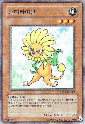 File:Dandylion-GS01-KR-NR-UE.jpg