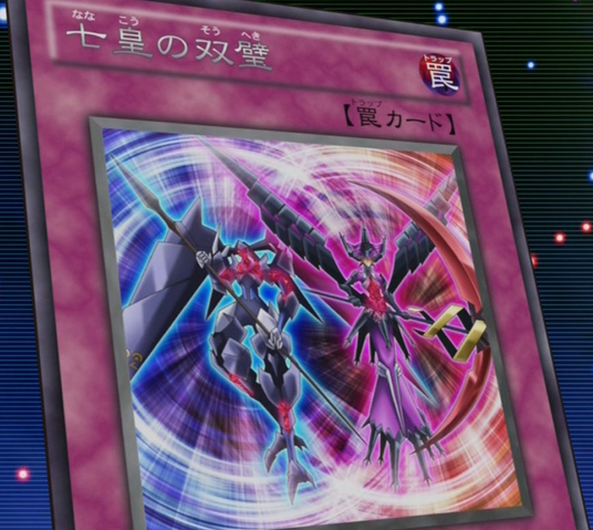 File:DuooftheSevenEmperors-JP-Anime-ZX.png