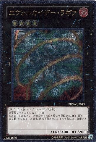 File:EvolzarLaggia-PHSW-JP-UtR.jpg