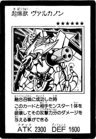 File:IgnitionBeastVolcannon-JP-Manga-5D.jpg