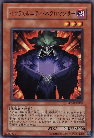 File:InfernityNecromancer-SOVR-JP-C.jpg