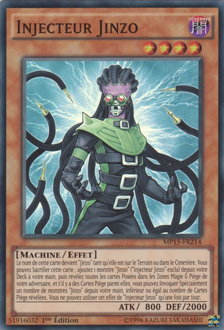 File:JinzoJector-MP15-FR-SR-1E.png