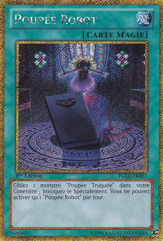 File:JunkPuppet-PGLD-FR-GScR-1E.png