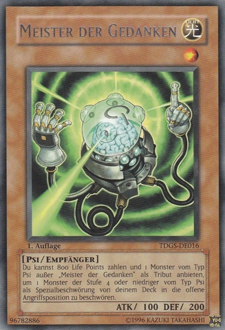 File:MindMaster-TDGS-DE-R-1E.png