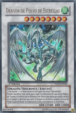 File:StardustDragon-TDGS-SP-UR-1E.png