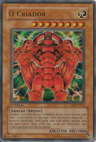 File:TheCreator-RDS-PT-UR-1E.png
