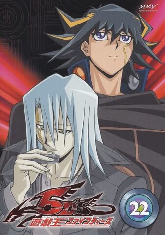 File:5D's DVD 22.jpg