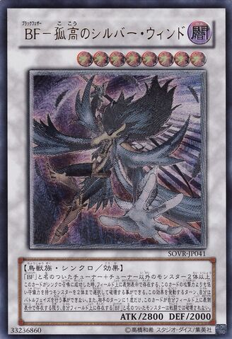 File:BlackwingSilverwindtheAscendant-SOVR-JP-UtR.jpg