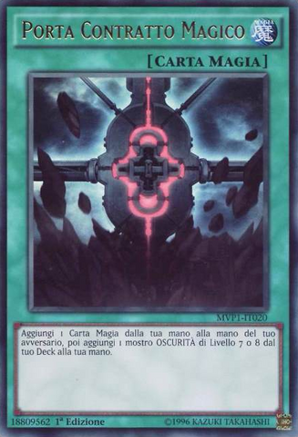 File:MagicalContractDoor-MVP1-IT-UR-1E.png