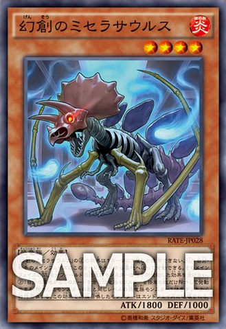 File:Miscellaneousaurus-RATE-JP-OP.png
