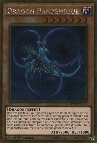 File:PandemicDragon-MVP1-FR-GUR-1E.png