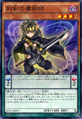 File:TimebreakerMagician-SD31-JP-C.png