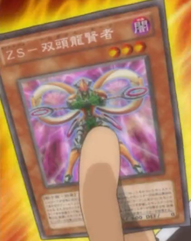 File:ZSOuroborosSage-JP-Anime-ZX.png