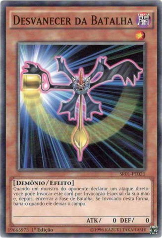 File:BattleFader-SR01-PT-C-1E.png