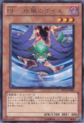 File:BlackwingGaletheWhirlwind-DP11-JP-R.jpg
