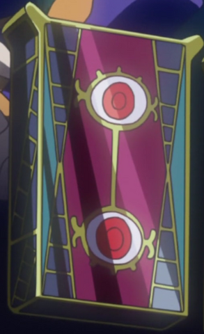 File:GateBlocker2-JP-Anime-AV-NC.png
