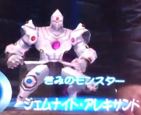 File:GemKnightAlexandrite-DT-JP-VG-NC.png