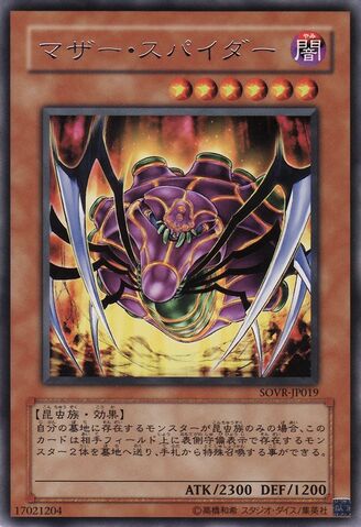 File:MotherSpider-SOVR-JP-R.jpg