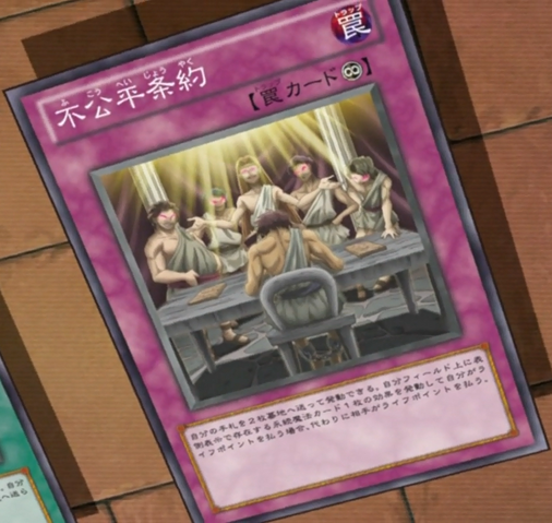 File:UnfairTreaty-JP-Anime-ZX.png