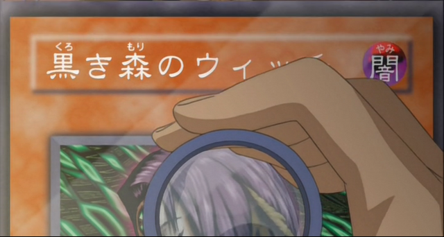 File:WitchoftheBlackForest-JP-Anime-5D.png