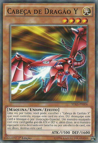 File:YDragonHead-SDKS-PT-C-1E.png