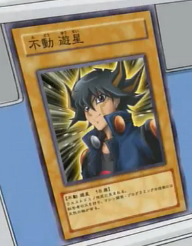 File:YuseiFudo-JP-Anime-5D.png